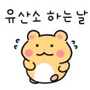 파이팅2점핑다이어트 이미지