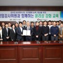 한국석유공사 본사 이미지
