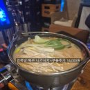 이정표반점 이미지