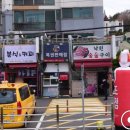 명품로또판매점 이미지