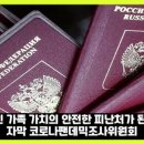 가치안전 이미지