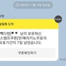 빽다방시흥세종프라자점 이미지