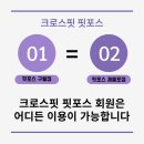 크로스핏 구월 이미지