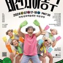 세신사하동구 이미지