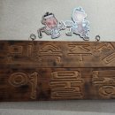 태백역 | 태백역 맛집 태백 술집 여물통 오징어파전 꼭 드세요