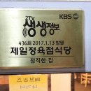 정육식당 음메 이미지