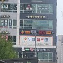 탑스칼프 김포점 네이버블로그