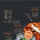 통나무 정육식당 이미지