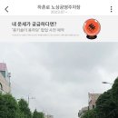 하촌로 이미지