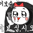 유블리속눈썹 이미지