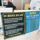 금곡로 | 수원손세차 유워시 서수원센터 방문후기