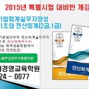세무회계대경 이미지