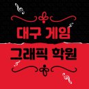 리얼그래픽 이미지