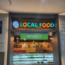 하나로마트 이미지