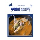 원통로177번길 이미지