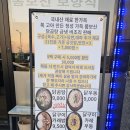 울산 송정 맛집 추천! 닭곰탕이 맛있는 준일이네 솔직 방문 후기