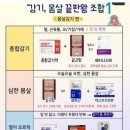 윤정헤어폼 | 6월도 소비와 함께인 일상 (파라다이스 호캉스, 제이드몽 팝업, 베뉴엣 세일, 넘버링 목걸이, 결혼기념일)