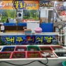 정민타운 이미지