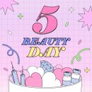 유앤아이뷰티 네이버블로그