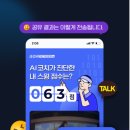 우정GDR플러스아카데미 이미지