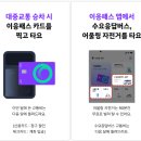 이응