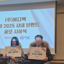 (주)비디텍 이미지