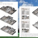 동남빌라 이미지