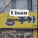 종가3길 이미지