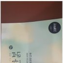 한밝국어학원