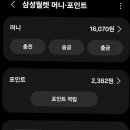 지에스25 오류삼성 이미지