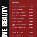 승현뷰티