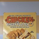 크라이치즈 버거의 신메뉴 치킨핑거 플래터 후기