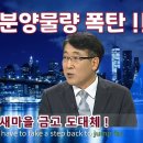 이자도 못갚는 기업이 35% !! 상장사도 18%가 좀비기업 ! 새마을 금고!역전세 ! 이미지