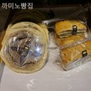 까미노빵집 | 수유 베이커리 까미노빵집 후기 굿