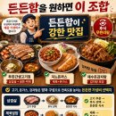 중근네식당 네이버블로그