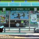 보성터미널앞 이미지