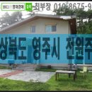 최부장 공인중개사사무소 이미지