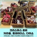 스타 생활용품점 이미지