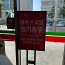 GS25 강릉중앙시장점 | 2025.7 여름바다당도최고🌊 강릉 뚜벅이 혼자여행 2박 3일 1일차