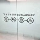 본치한의원 네이버블로그