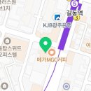스트라이크존 서울길동역구장