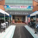 몬띠노인요양원 이미지