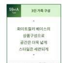 까사미아길동