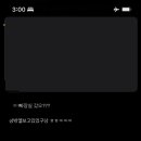 티빔 네이버블로그