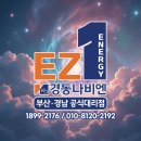 238 | 김해 삼계동 양우내안애 아파트 설치 교체 리뷰 by 이지원경동나비엔