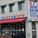 창신유통 이미지