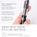 티엔지코리아 이미지
