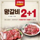 갈비도락 김포점 네이버블로그