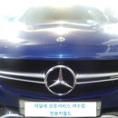 마일레오토서비스 천붕카월드 이미지