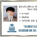 에덴밸리리조트 콘도 이미지